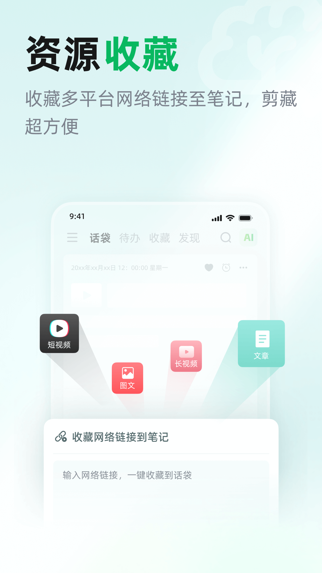 appٷv1.4.9 °