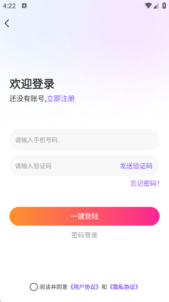 Եappذװv1.6.0 ֻ