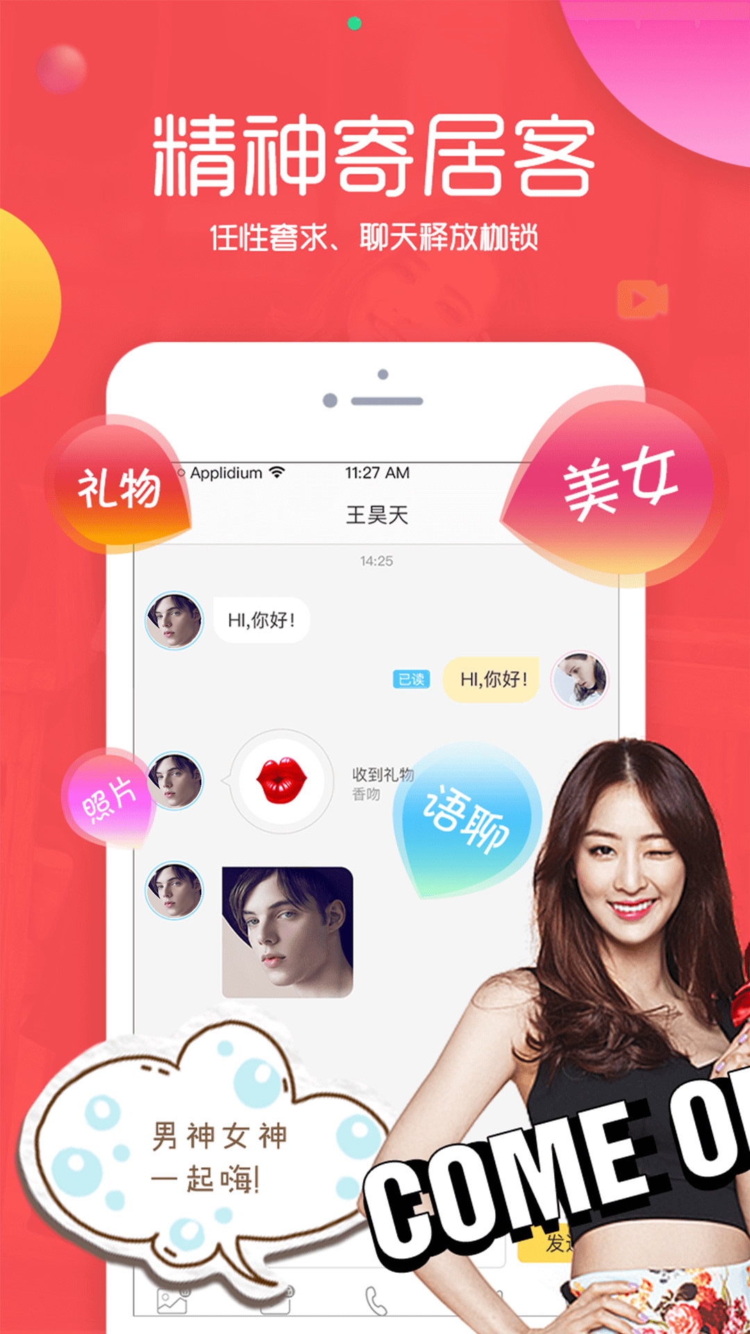 ȤĽappv2.3.6 ׿