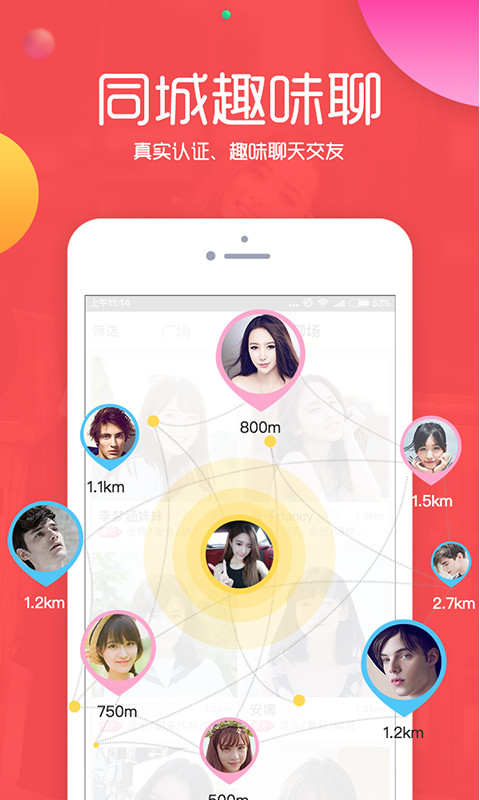 ȤĽappv2.3.6 ׿