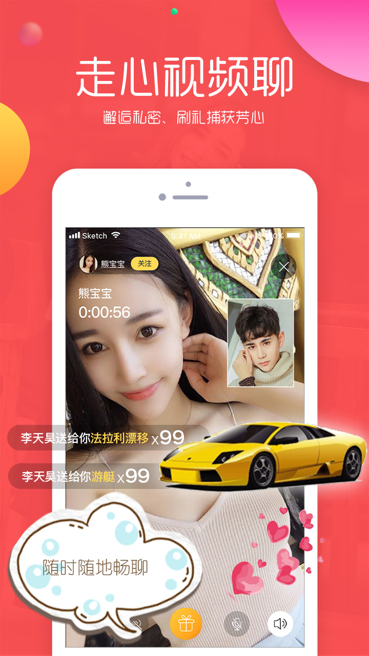 ȤĽappv2.3.6 ׿