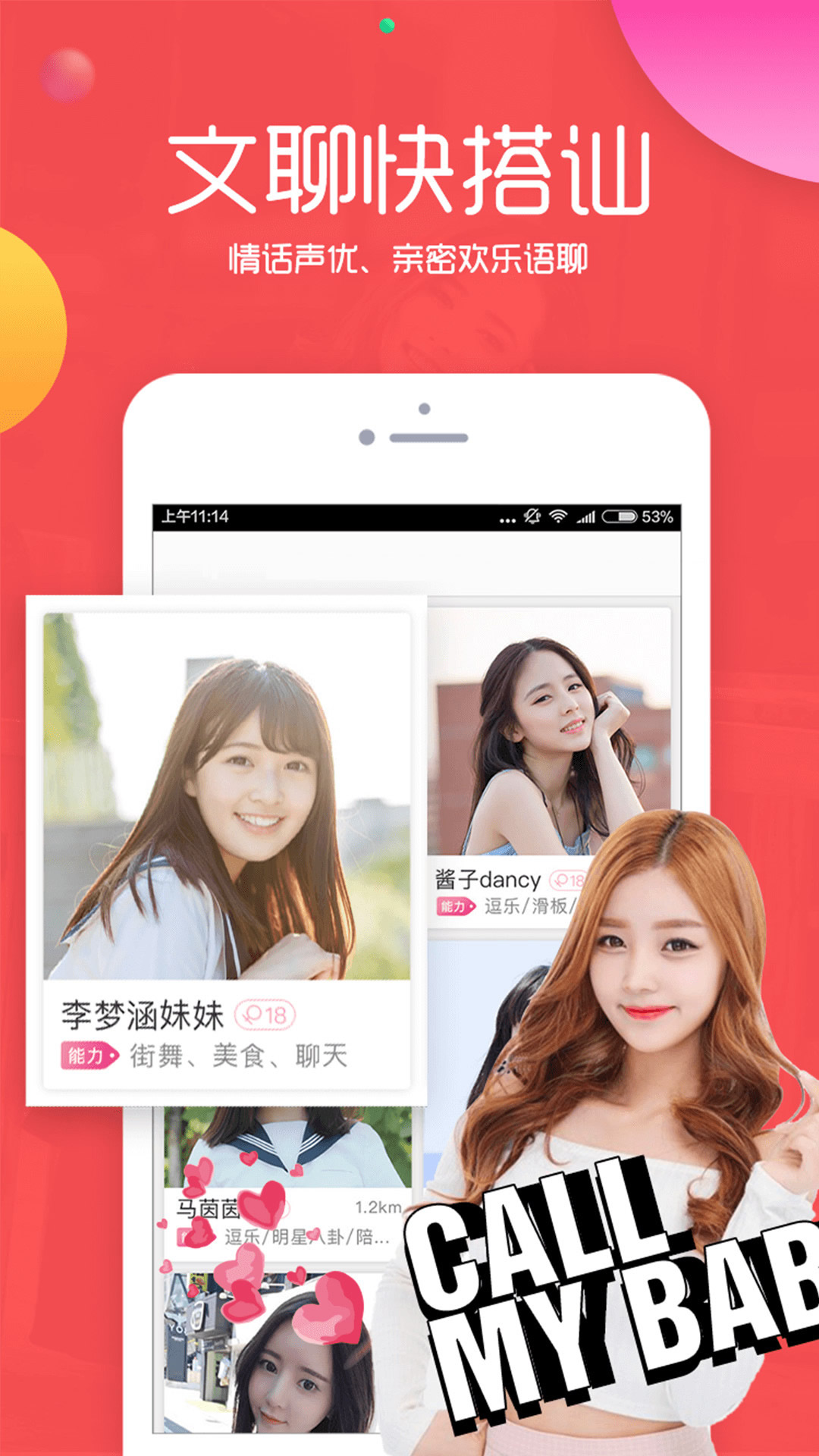 ȤĽappv2.3.6 ׿