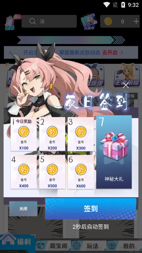 Ƥֻv1.0.171 ׿