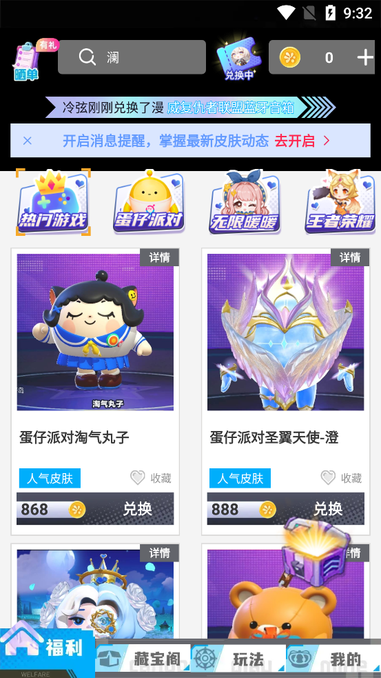 Ƥֻv1.0.171 ׿