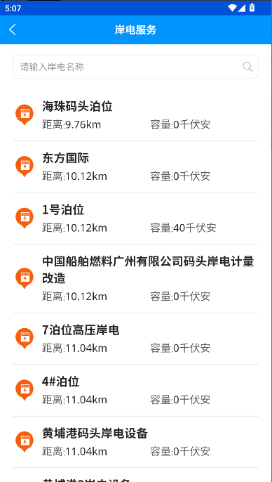 ͨAPPٷv2.1 °