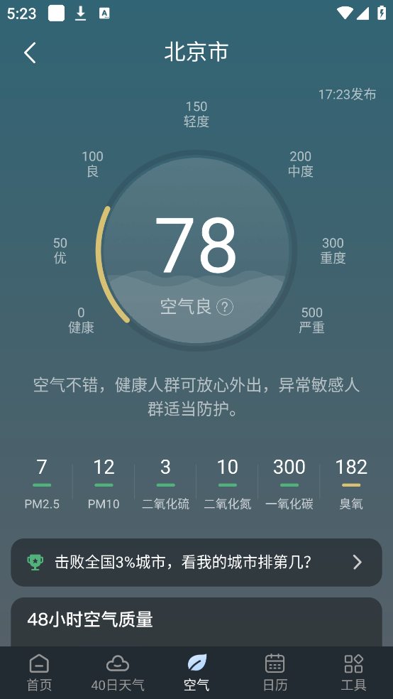 ʶԤv1.2.0 °