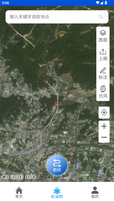 ͨAPPٷv2.1 °