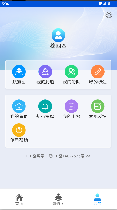 ͨAPPٷv2.1 °