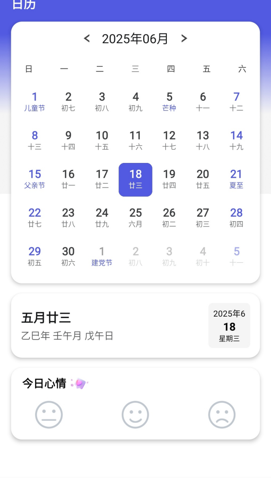 ̨罵Ԥappv1.0.3 °