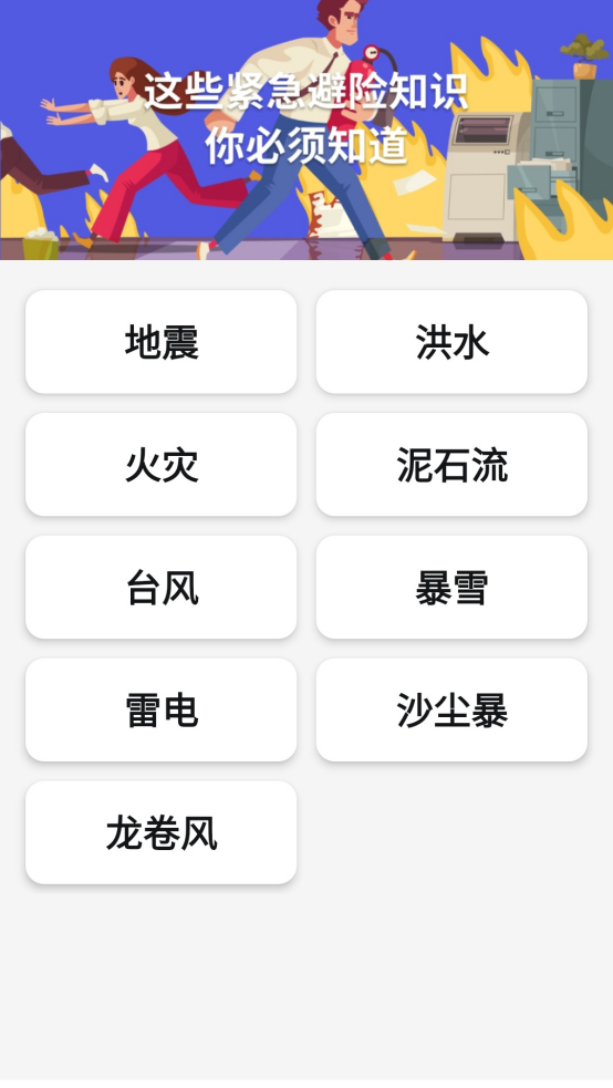 ̨罵Ԥappv1.0.3 °