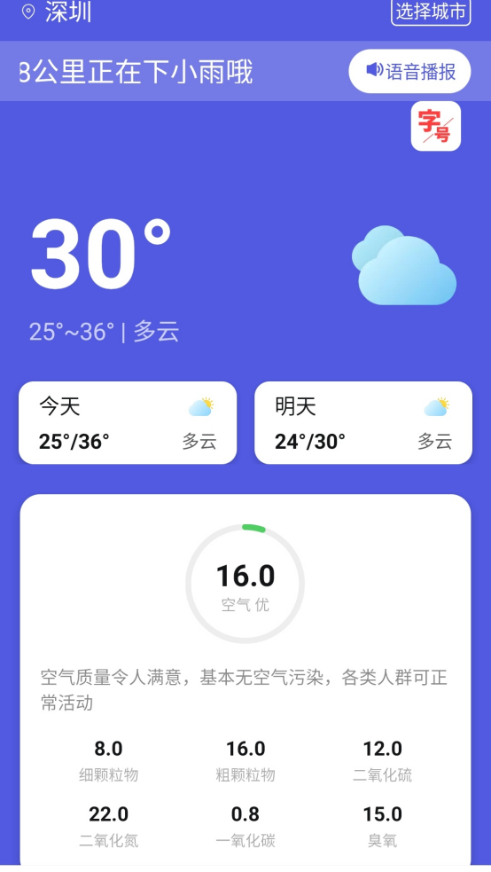 ̨罵Ԥappv1.0.3 °