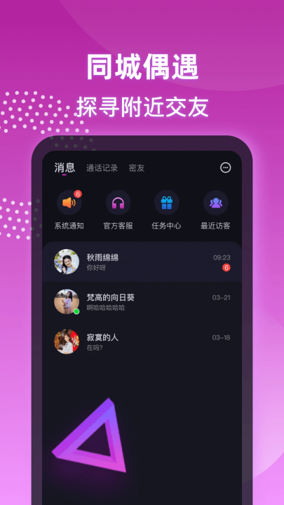 ҹappv1.3.0 °