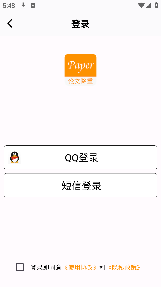 PaperĽappv5.2.3 ׿