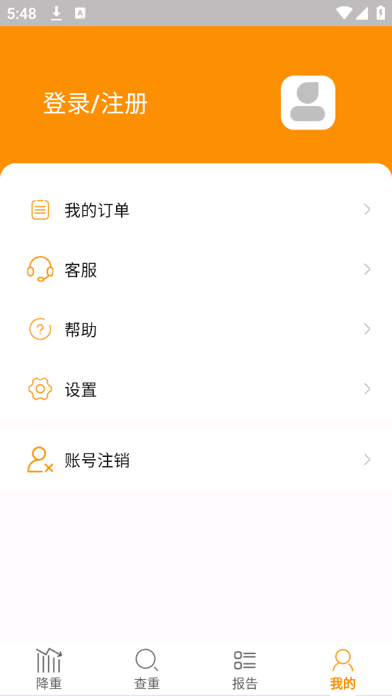 PaperĽappv5.2.3 ׿