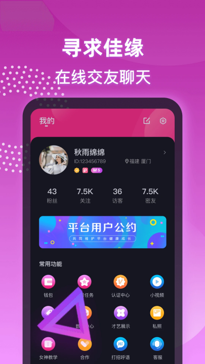 ҹappv1.3.0 °