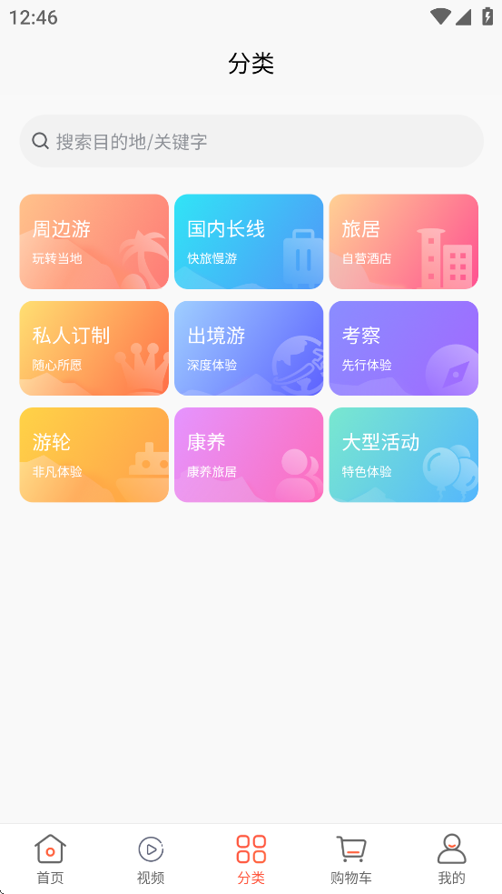 Ҹappv1.0.0 ׿