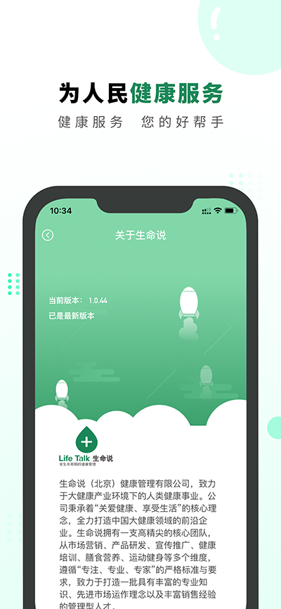 ˵̳v1.0.88 °