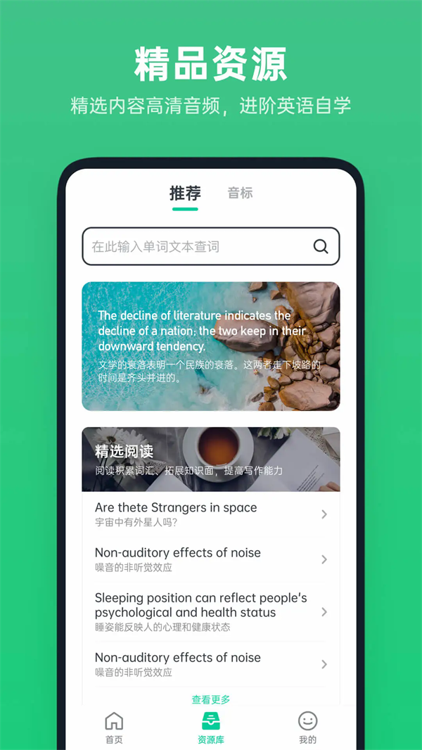 ѧӢv1.4.7 °