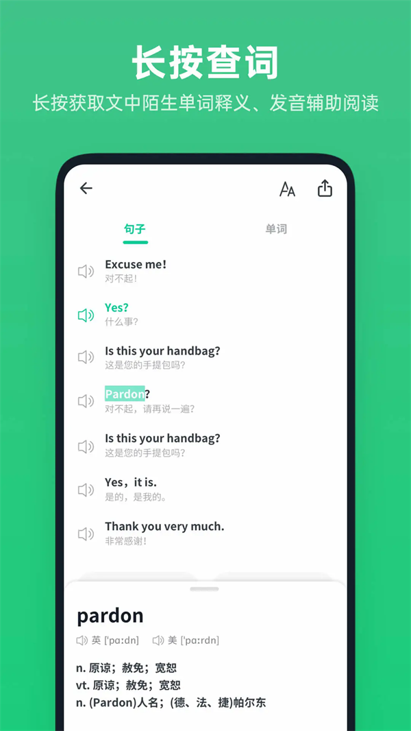 ѧӢv1.4.7 °