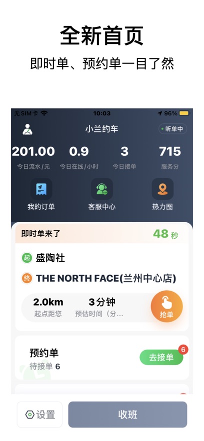 СԼ˾appv2.5.6 ׿