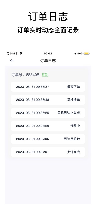 СԼ˾appv2.5.6 ׿