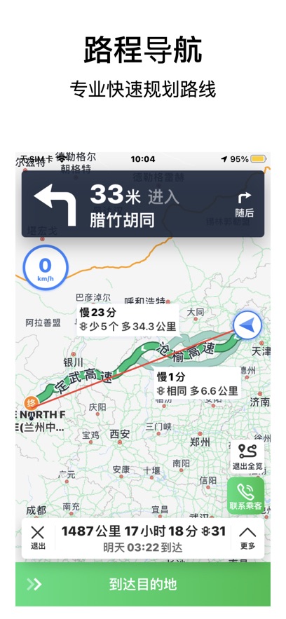 СԼ˾appv2.5.6 ׿