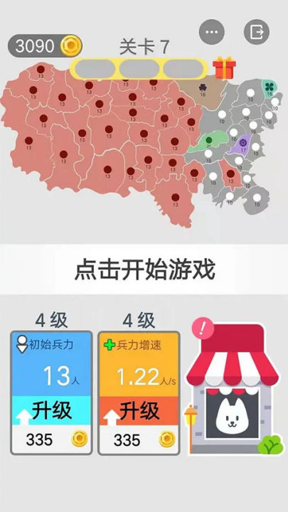 ɳԾֻv2.0.3 °