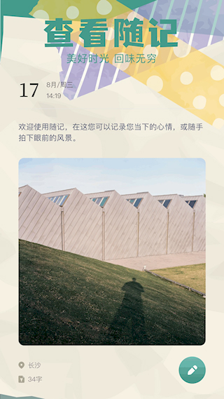 ռǹٷv1.1 ׿