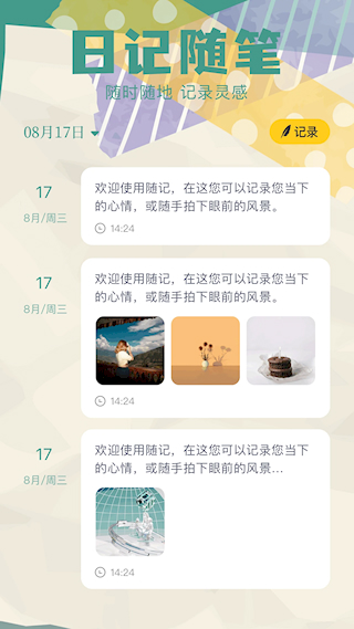 ռǹٷv1.1 ׿