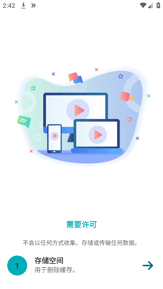 autooptimizerv10.5.0 ׿