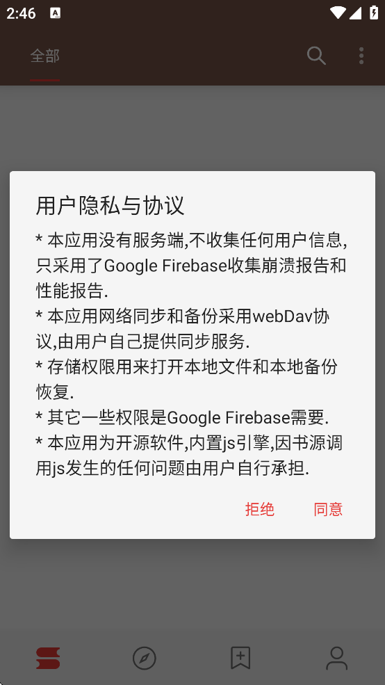ĶappԴv3.25.062800 ׿