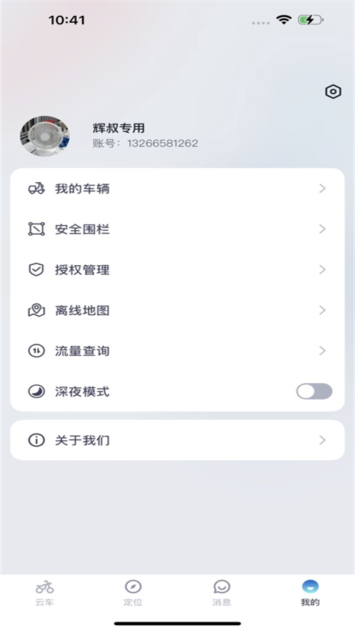 Сgoٷv1.2.6 ׿