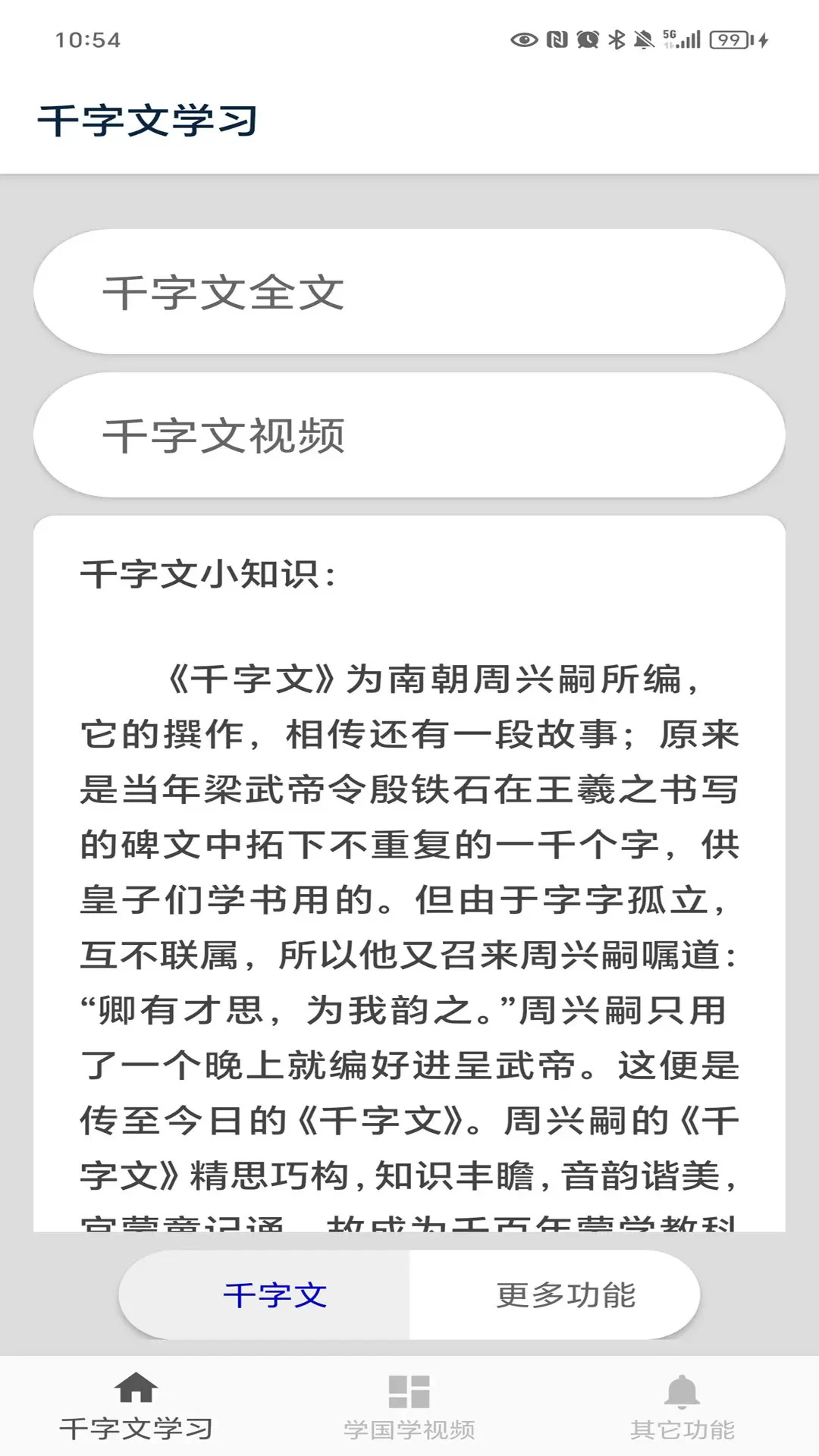 ǧappv3.9 ׿