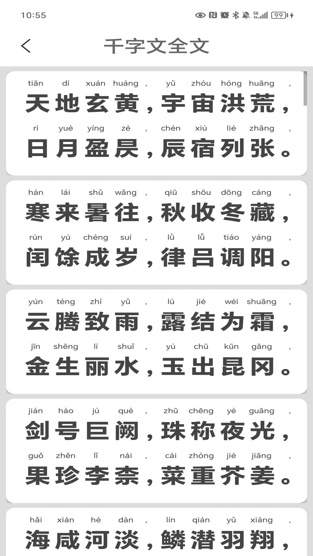 ǧappv3.9 ׿