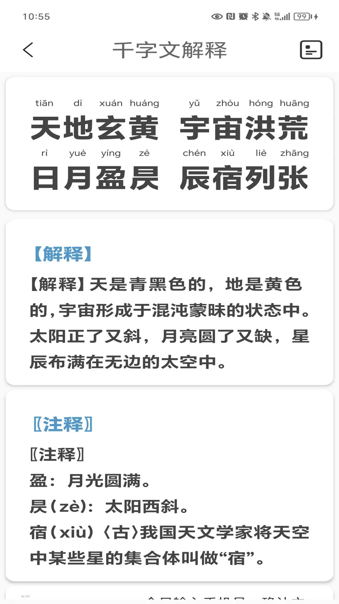 ǧappv3.9 ׿