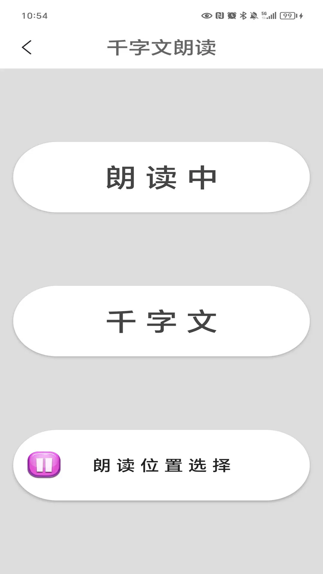 ǧappv3.9 ׿