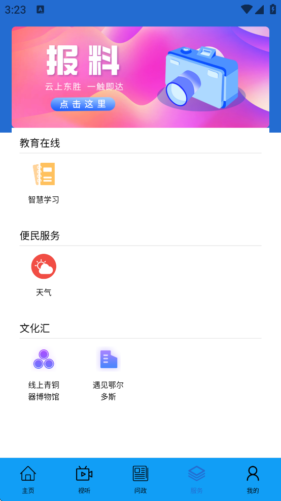 ϶ʤv1.3.3 ֻ