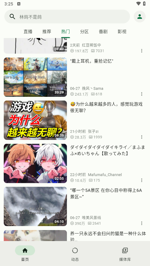 PiliPlusbվv1.1.3-6f2570c5 ׿