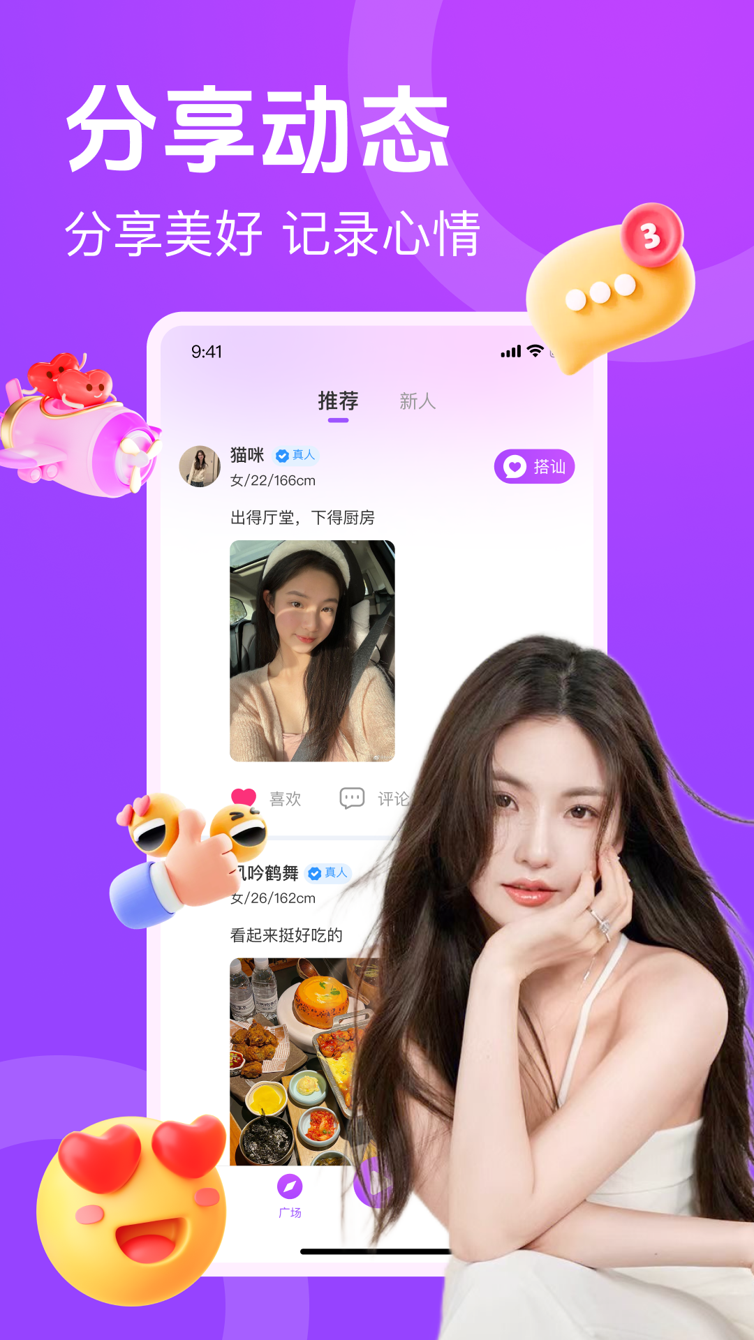 ƽ̨v1.0.8 ׿