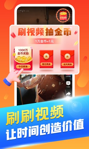СƵapp°v3.0.1 ׿