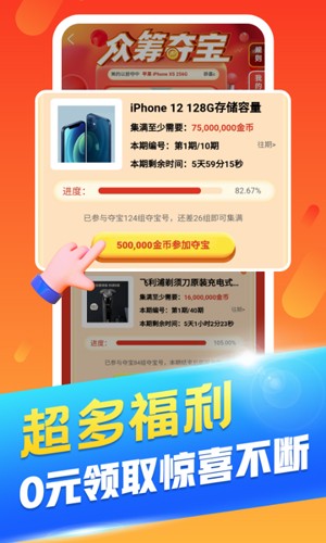 СƵapp°v3.0.1 ׿
