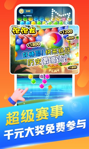 СƵapp°v3.0.1 ׿