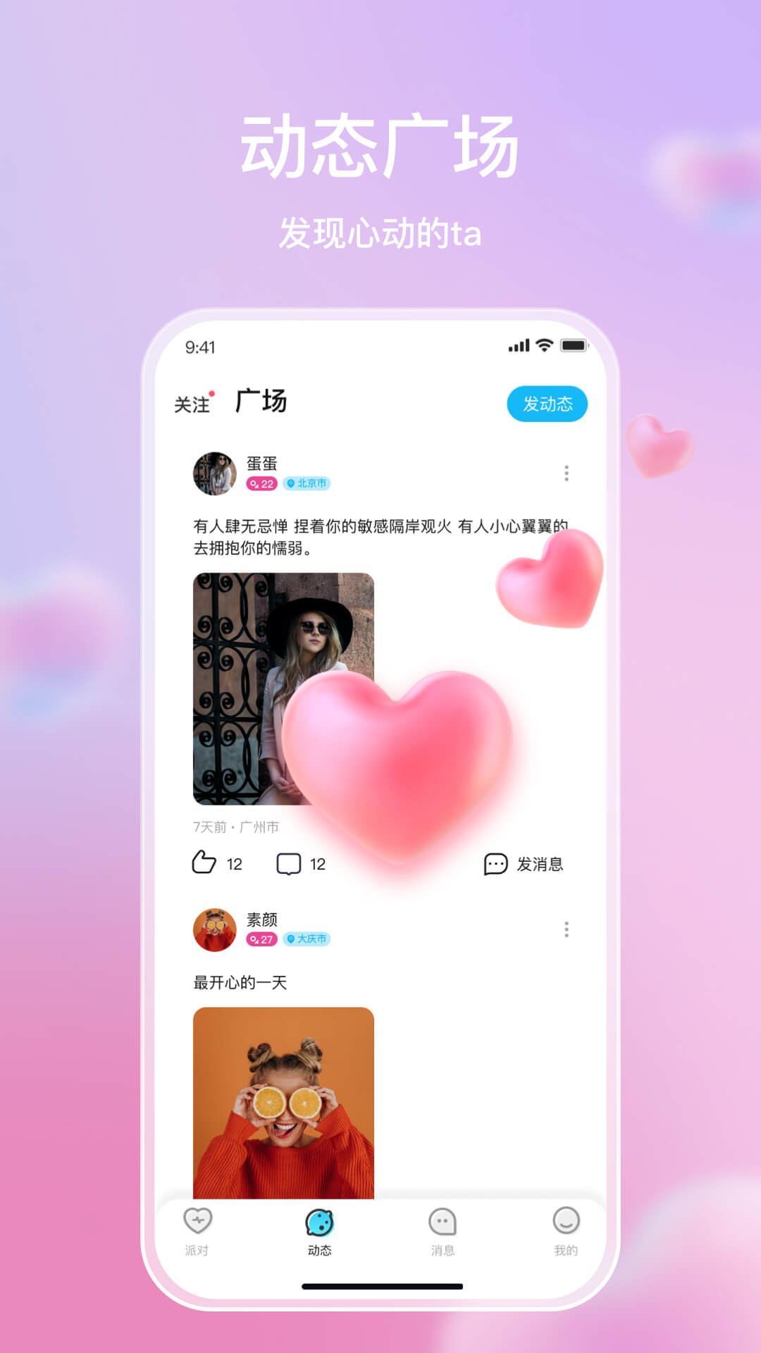 appذװv1.0.80 °