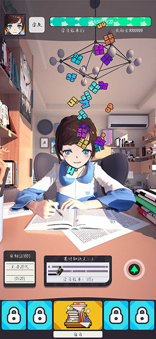 ѧϰϷv2.1.1 ׿