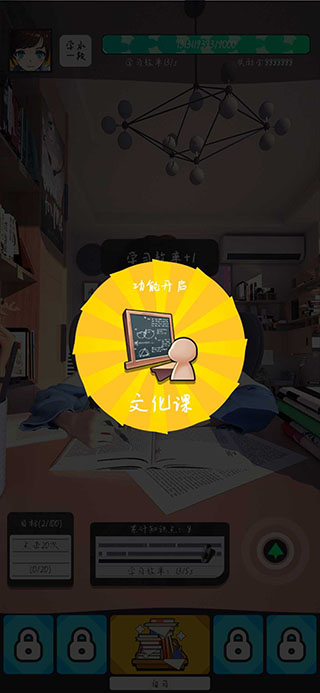 ѧϰϷv2.1.1 ׿