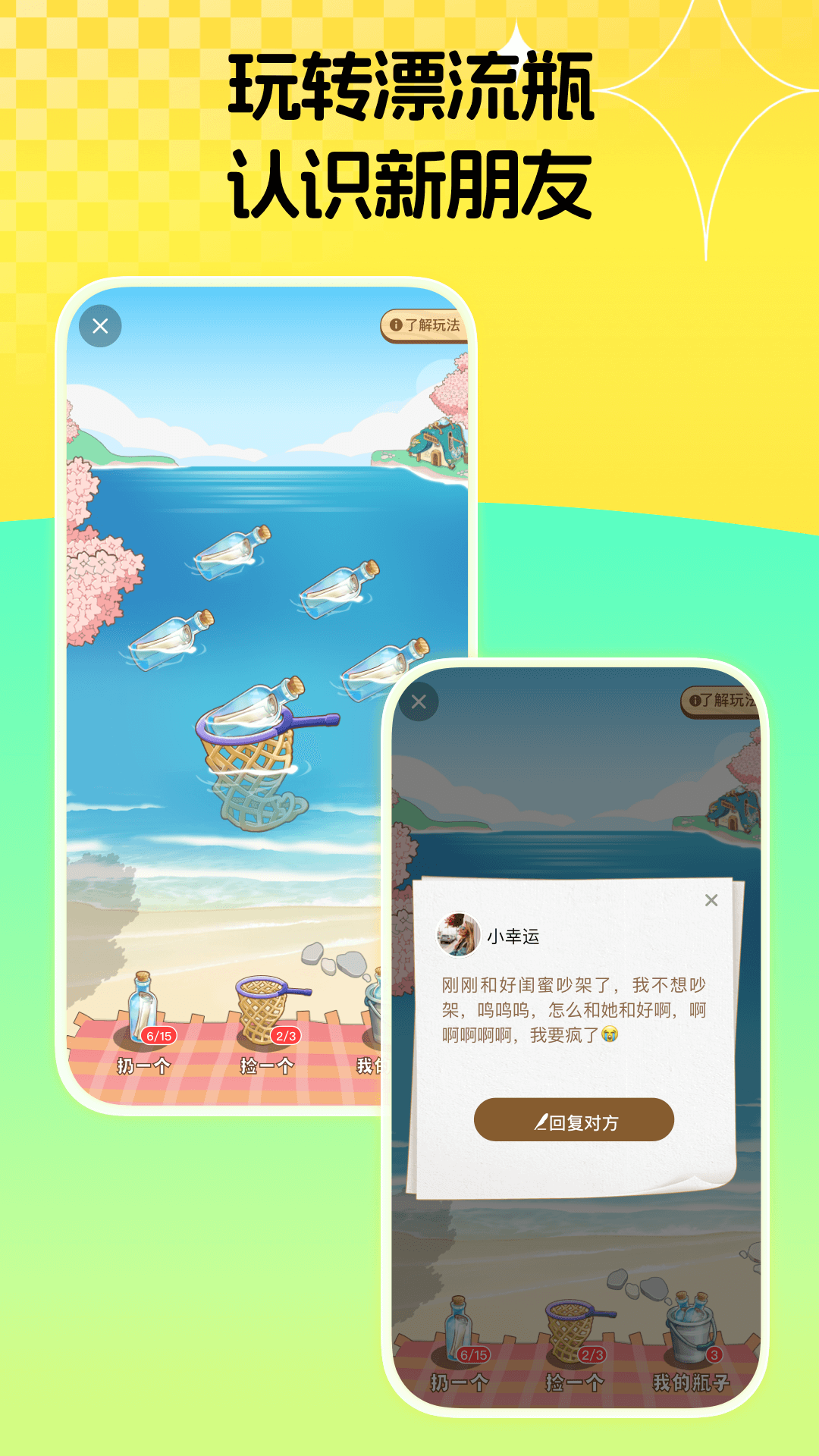 צappعٷv4.9.16 ׿