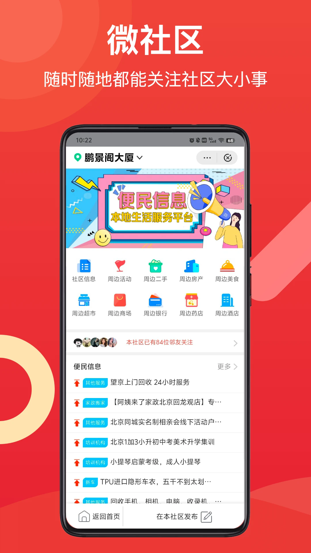 Ȧappv6.5.7 ֻ