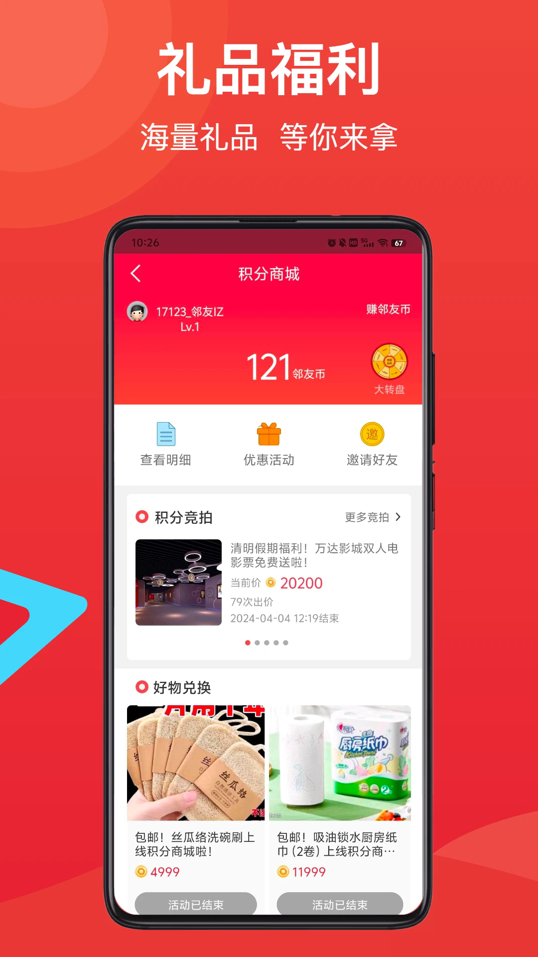 Ȧappv6.5.7 ֻ