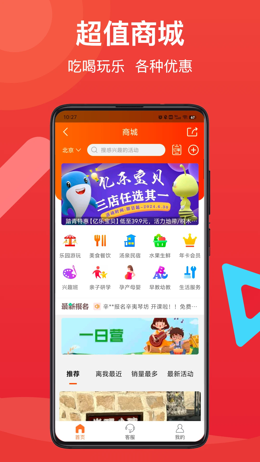 Ȧappv6.5.7 ֻ