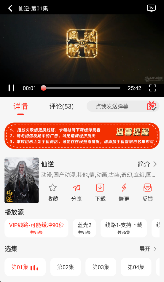 СƵfan°汾v30.1.7 ׿